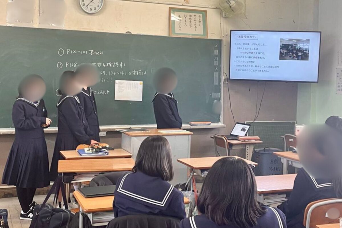 公の場での発言・インタビュー報道記録
