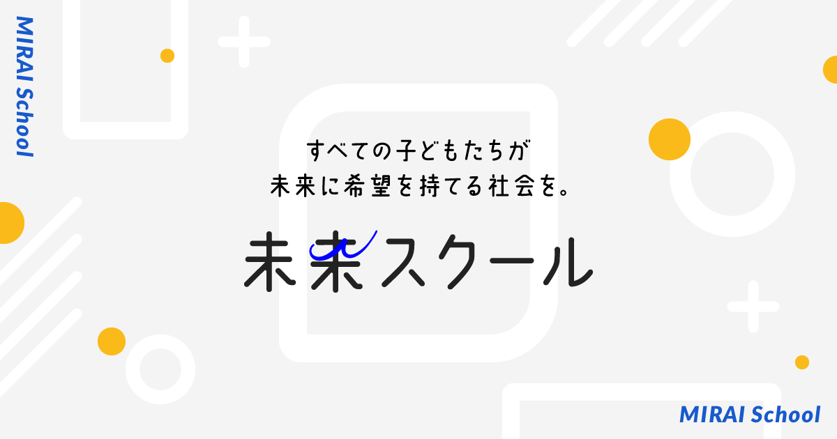学校教育の未来 クライヴ・ベック著 未来へひろがる数学3【61啓林館】文部科学省検定済教科書